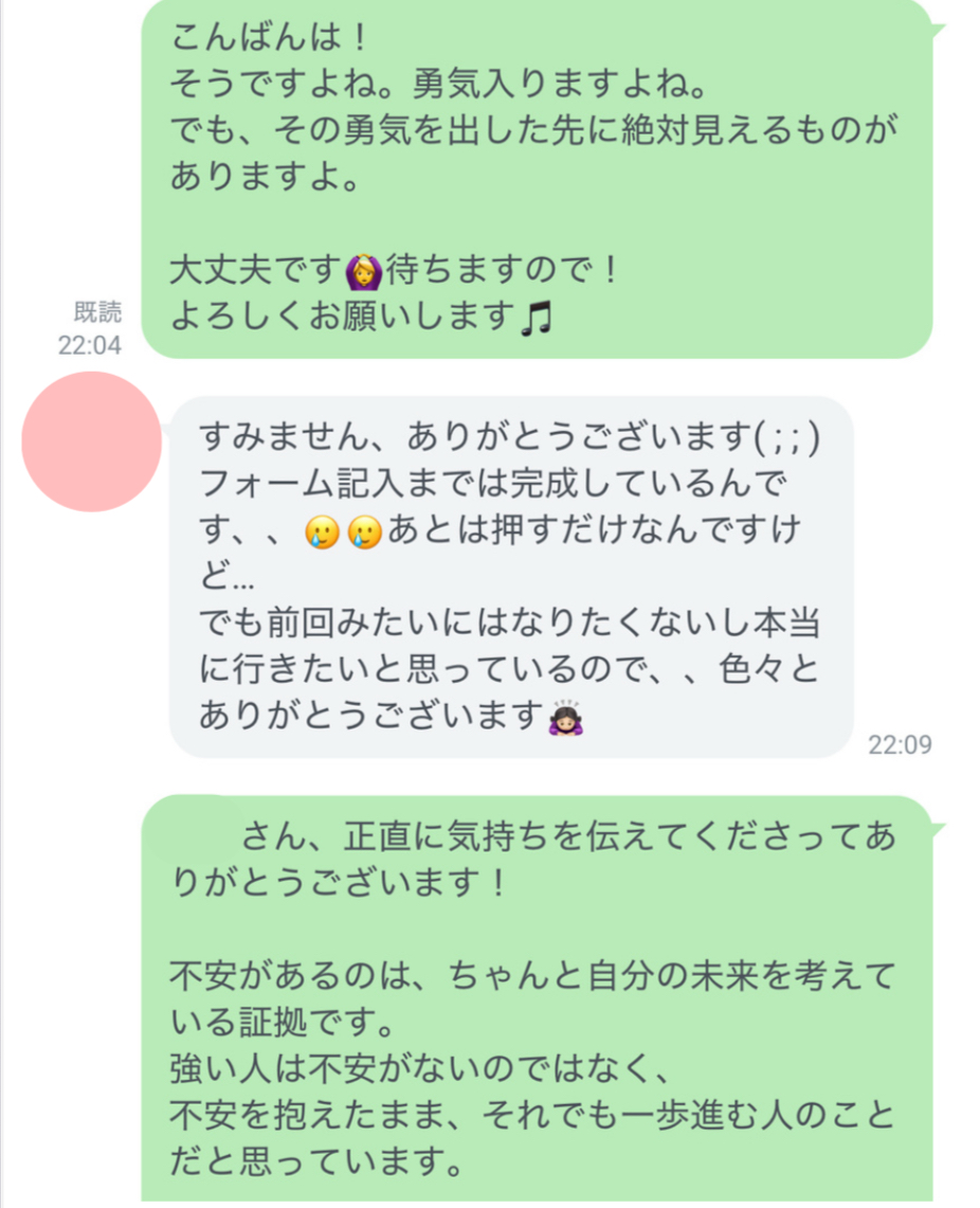 参加者の声 1